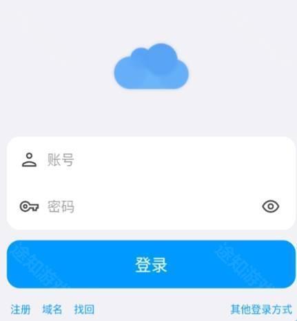 蓝河工具箱登录界面