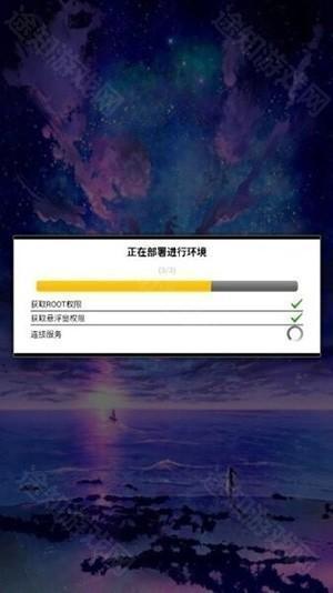 唯雨超自然Max正式版下载-唯雨超自然2.0插件下载免卡密版v2.0