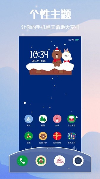 小米主题商店国际版2026