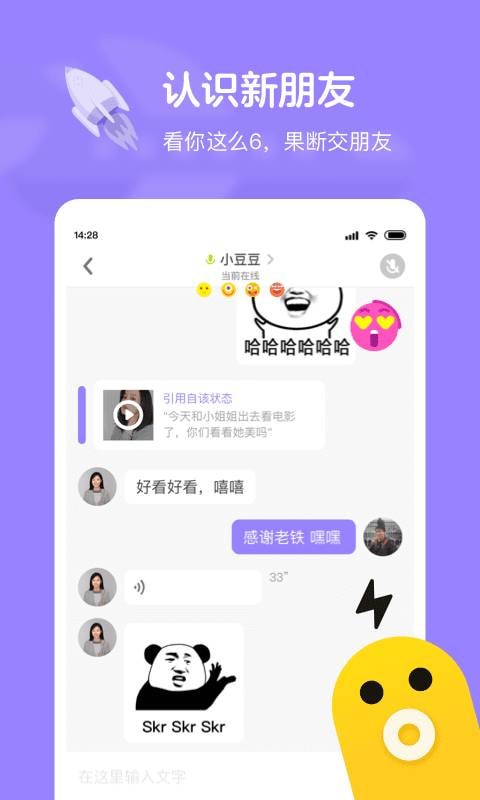 快手小游戏官方版
