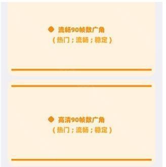 画质mxpro5.8版本怎么开超广角3
