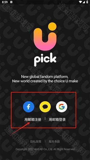 UPICK官方最新版本下载安卓版-UPICK软件下载2025最新版手机版v2.7.3