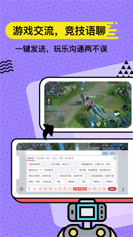 无思键盘4.2.3版本
