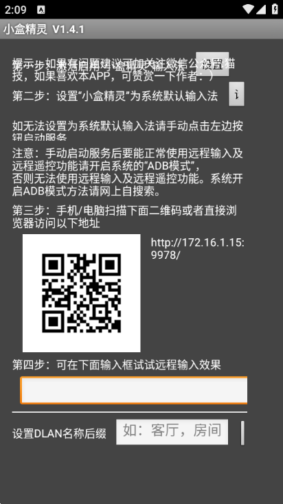 小盒精灵tv版