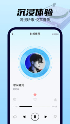 全免歌曲多多