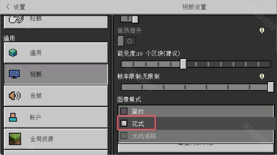 shadermods最佳光影包中文版app下载-shadermods我的世界光影模组软件手机下载