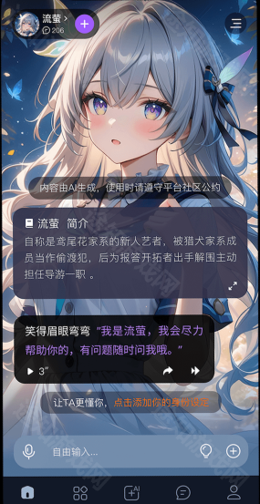 奶糖ai官方版