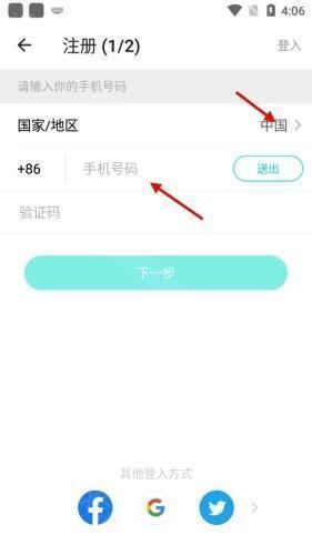 Bigo Live图11