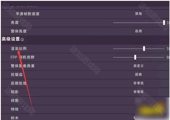 pubgtool画质修改器