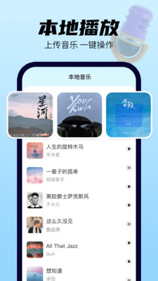 全免歌曲多多