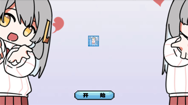 萝莉斯虚拟桌宠