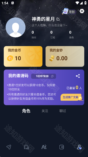 Dady聊天无限制词