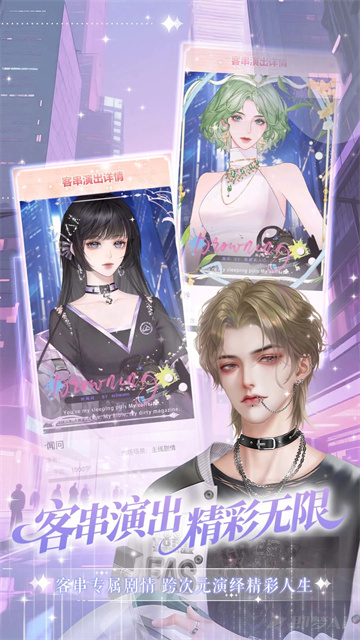 橙光制作工具最新版