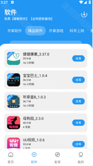 zzrjk.猪猪软件库