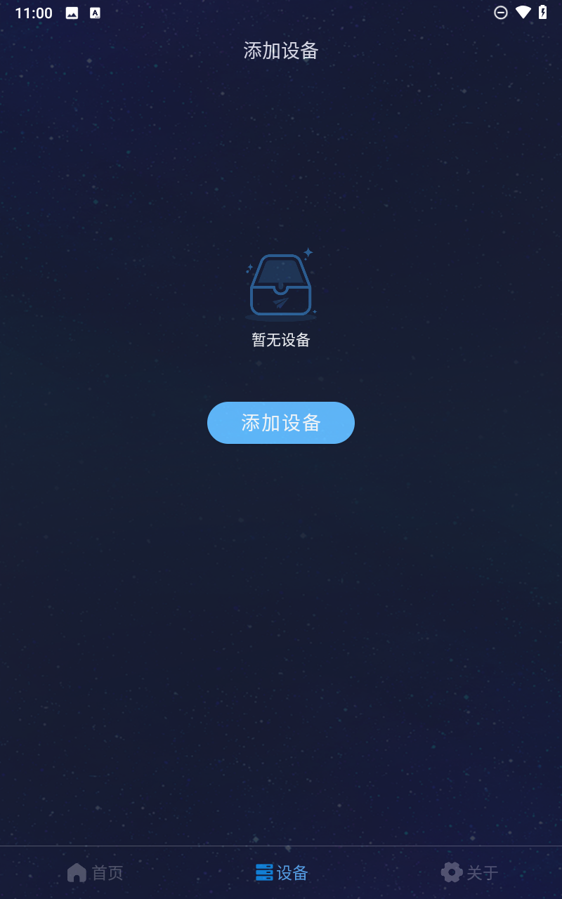 值米睡眠