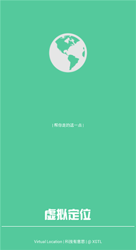 虚拟精灵