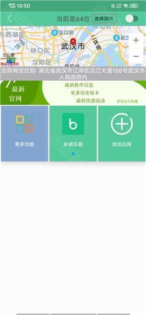 使用教程5