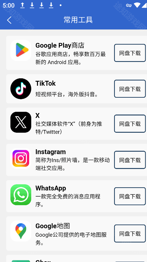 毅然助手