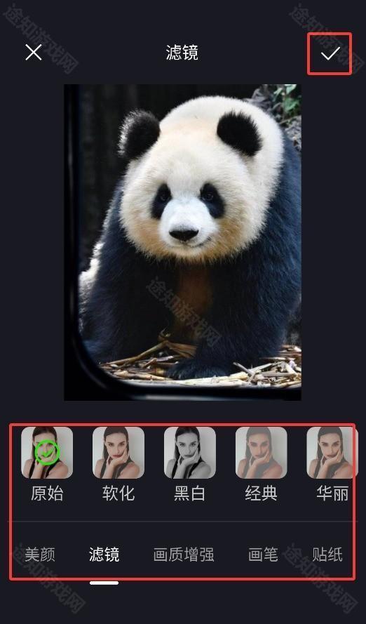 小番茄图片混淆转换器