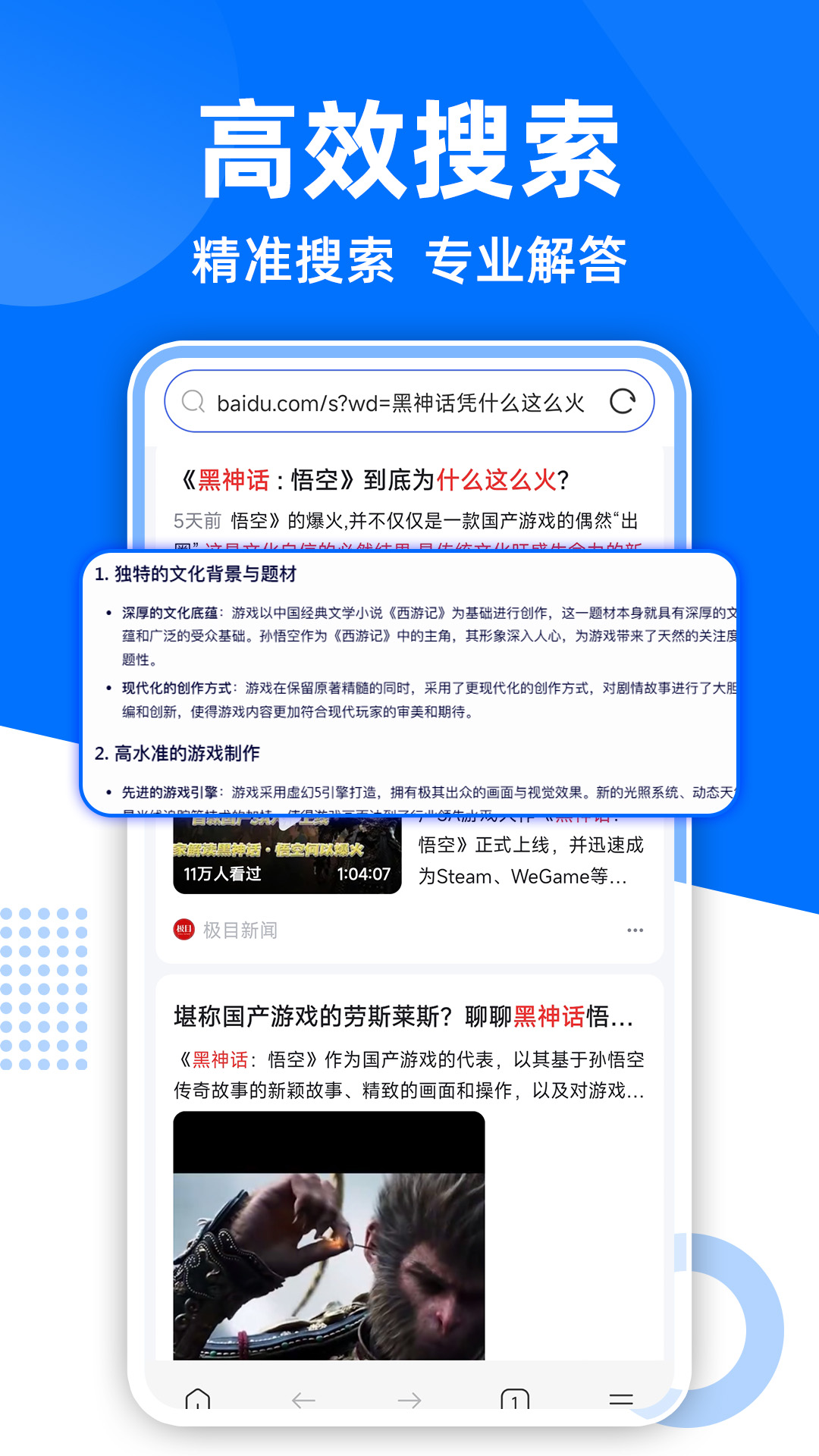 GC浏览器