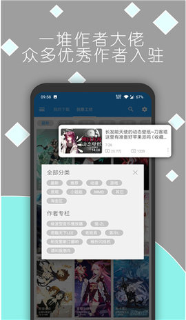 星空视频壁纸旧版本