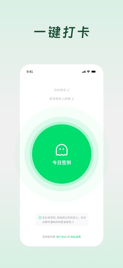 死了么