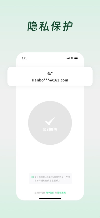 死了么