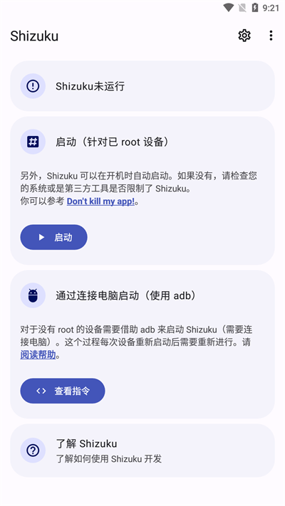 shizuku新版