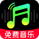 全免歌曲多多