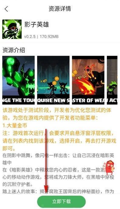 天空软件库最新版
