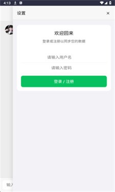 dreamlove免费解锁版