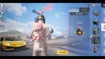 x美化