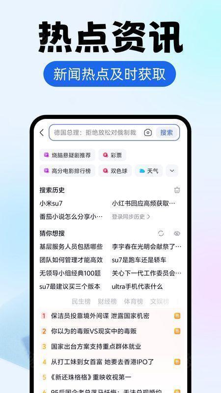 ES浏览器
