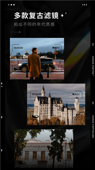 dazz相机官方正版