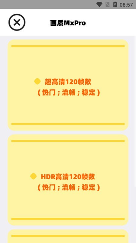 mfhzcc画质mxpro