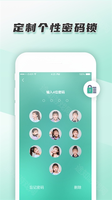 青柠手帐日记版