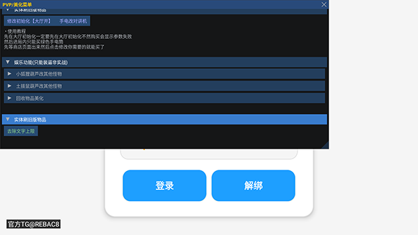 小熊猫54.7