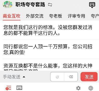 无思键盘输入法