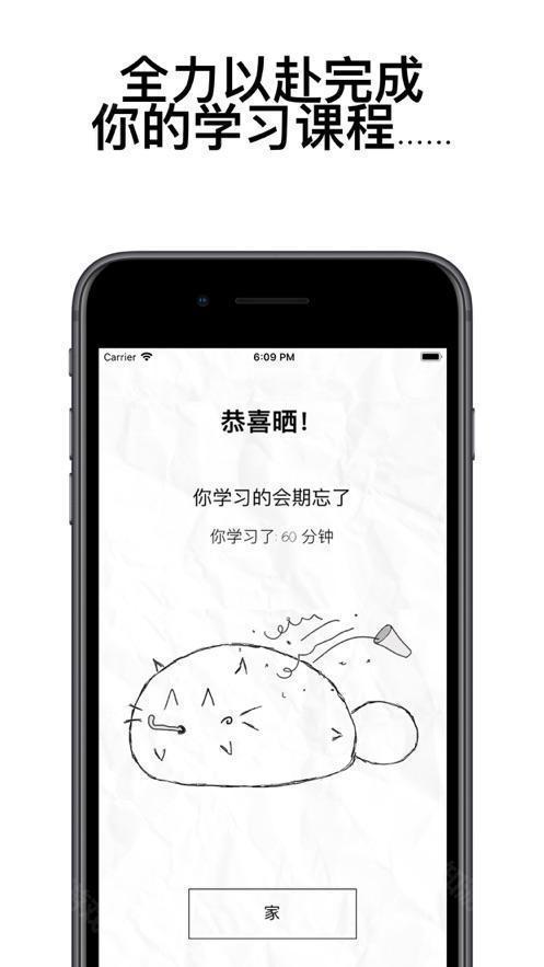 fatty cat(边学边养猫)