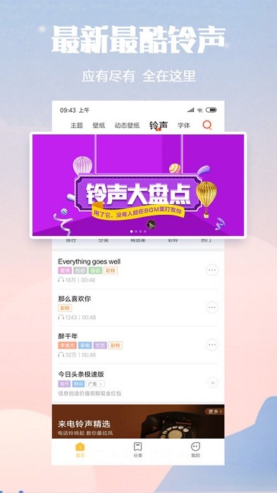 小米主题商店2025