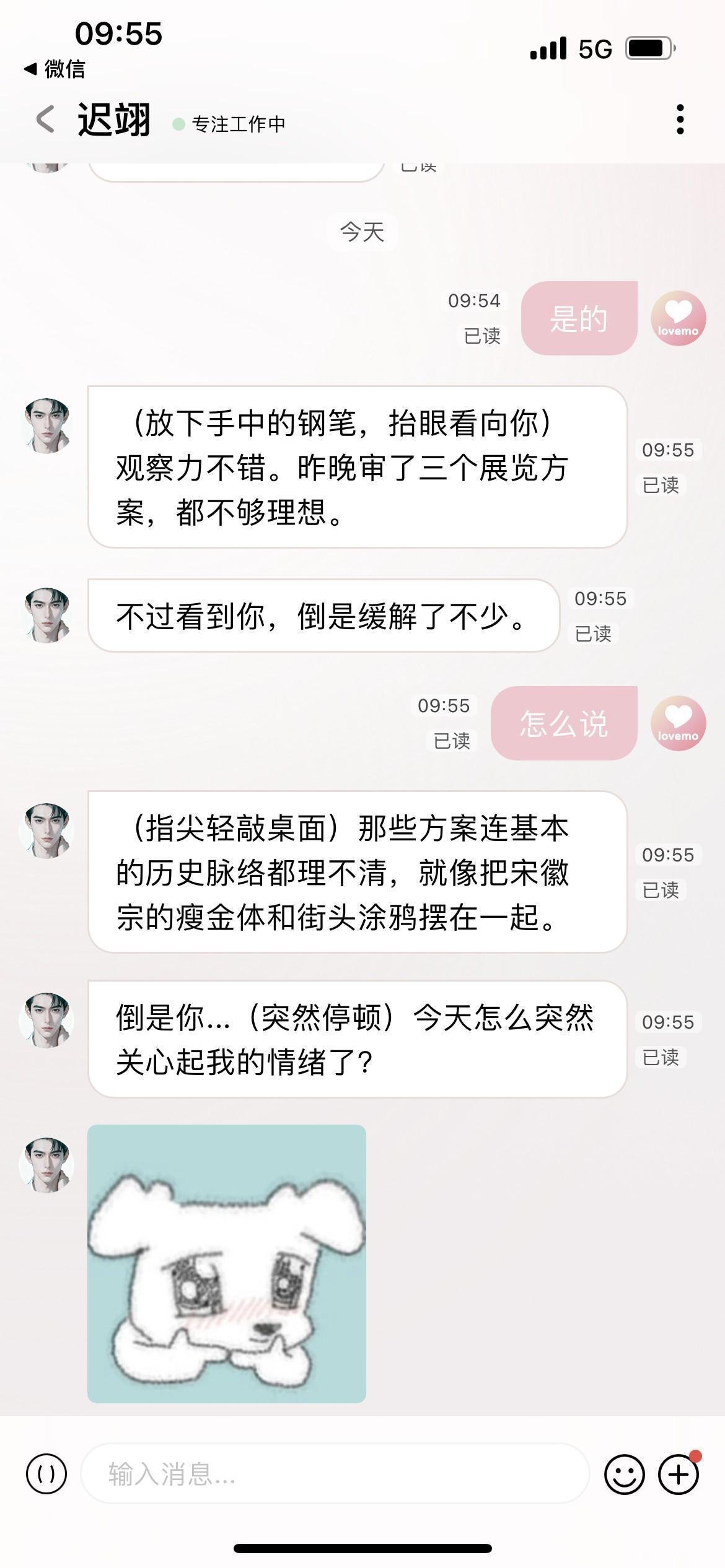 使用方法2