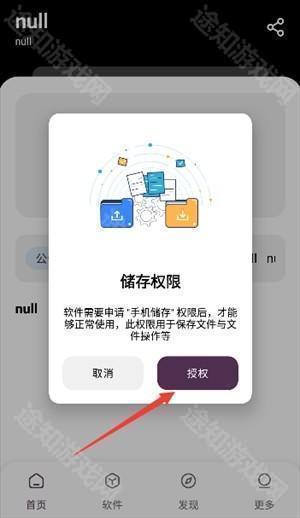 懒羊羊