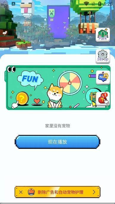 pixelshimeji桌面宠物