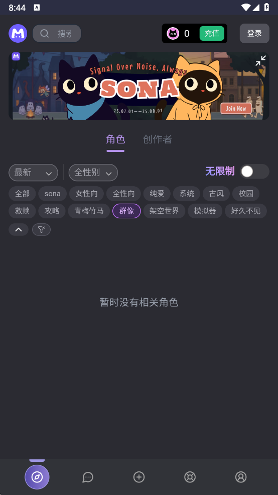 mufy免费版