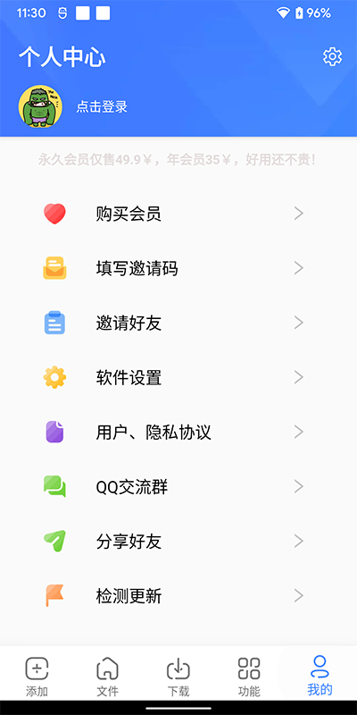 浩克下载器