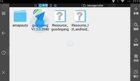 腾讯智驾地图车机版