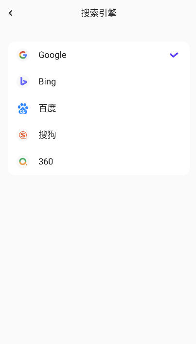 芒果浏览器最新版