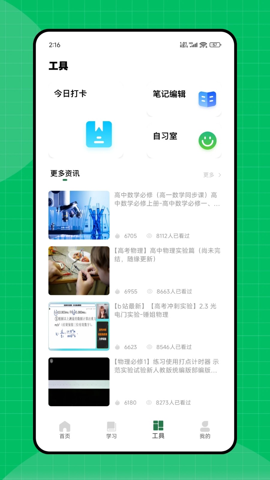 天天作文网