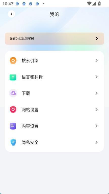 哪吒浏览器海外版