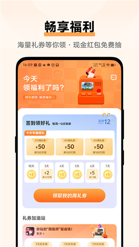 vivo7.2.11